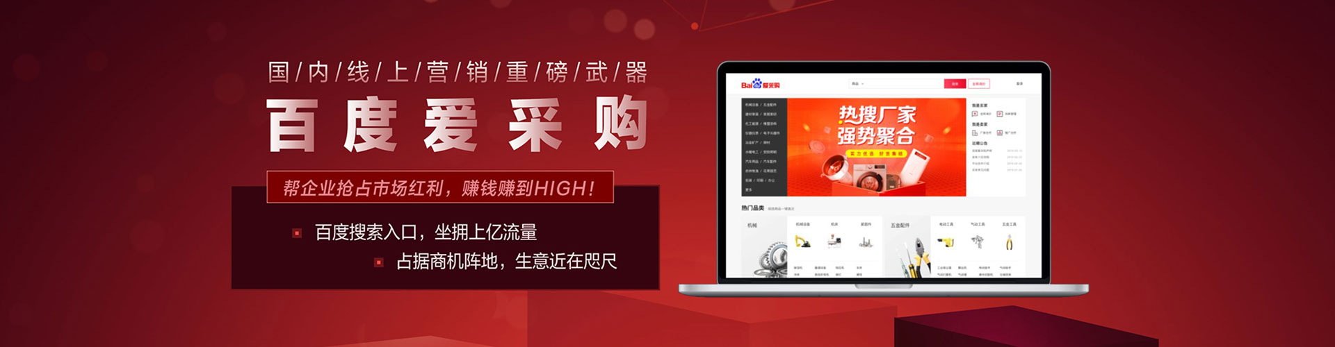 南票头条信息流