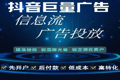 房地产行业SEM推广策略及成果展示