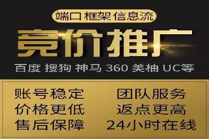 信息流广告效果评测：百度案例深度解析