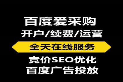 竞价开户流程优化：案例分享