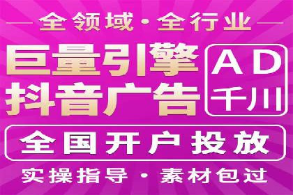 某知名品牌网络推广竞价全解析