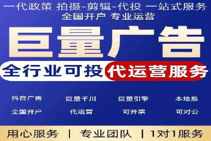 实战经验：竞价推广公司成功案例剖析