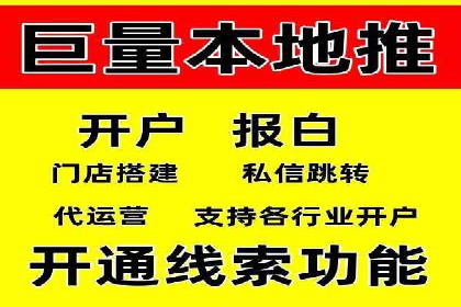 揭秘SEM推广竞价实战案例